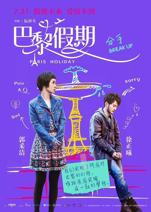 韩国西江大学本科毕业证